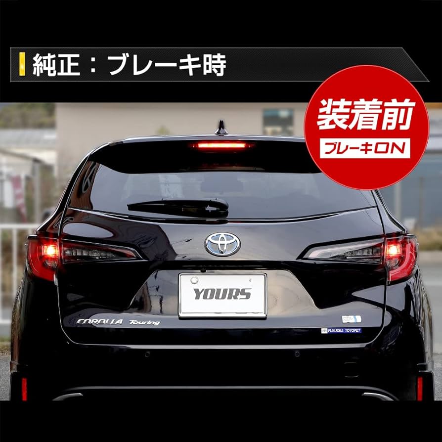 ⭐︎Yume⭐︎トヨタ　カローラ　ツーリング／スポーツ★左テールライトユニット カローラ/スポーツ/ハイブリッド 210/ZWE219H/MZEA12H 純正 後期